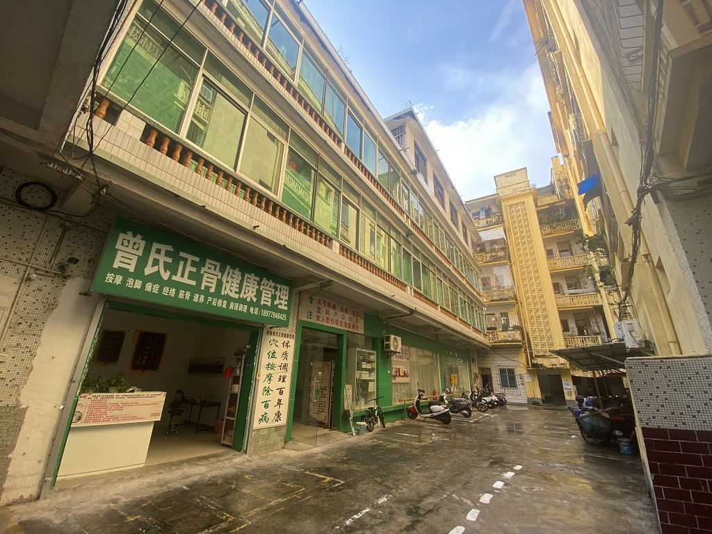 开云手机站官方版在线登入北海分公司招租公告