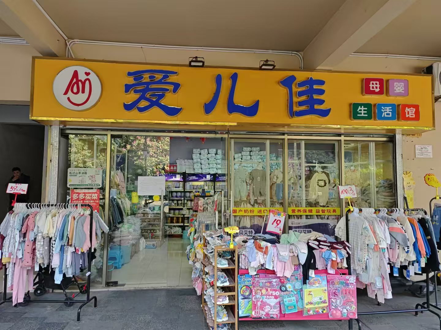 开云手机站官方版在线登入招租公告