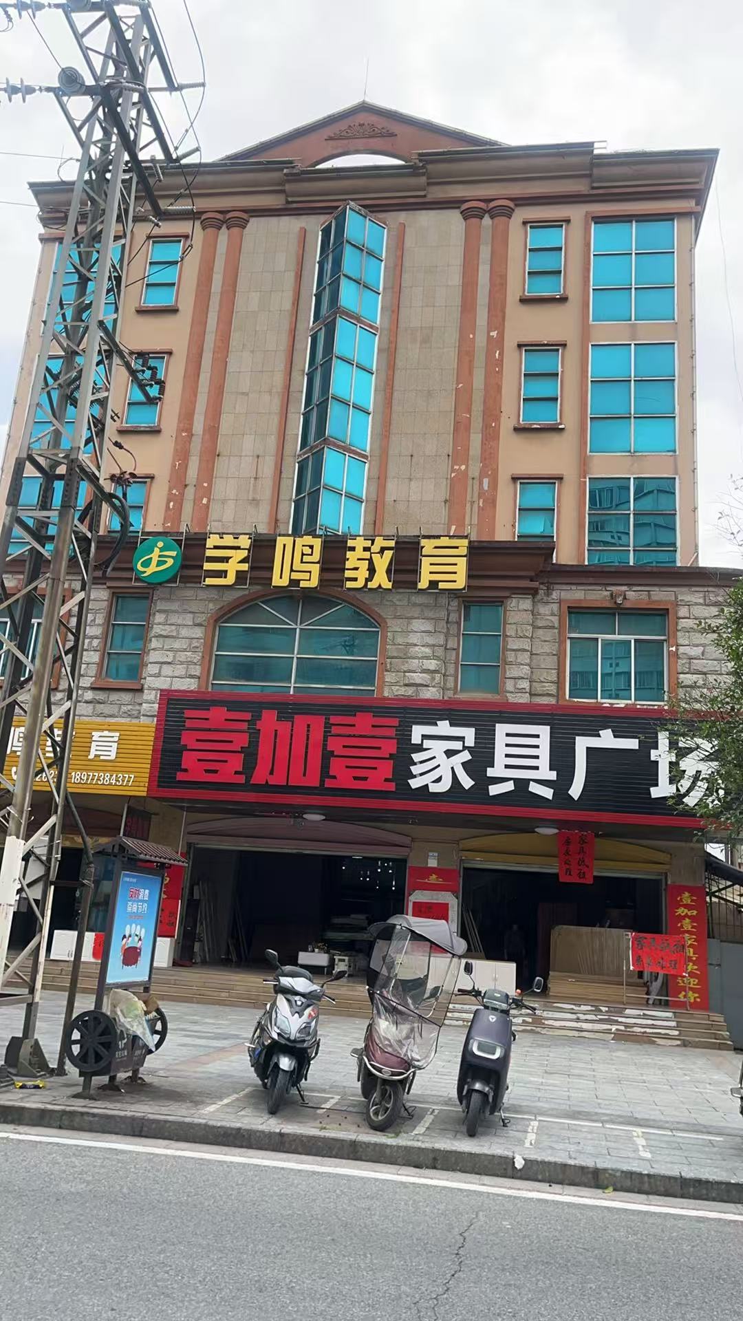 开云手机站官方版在线登入兴安支公司招租公告