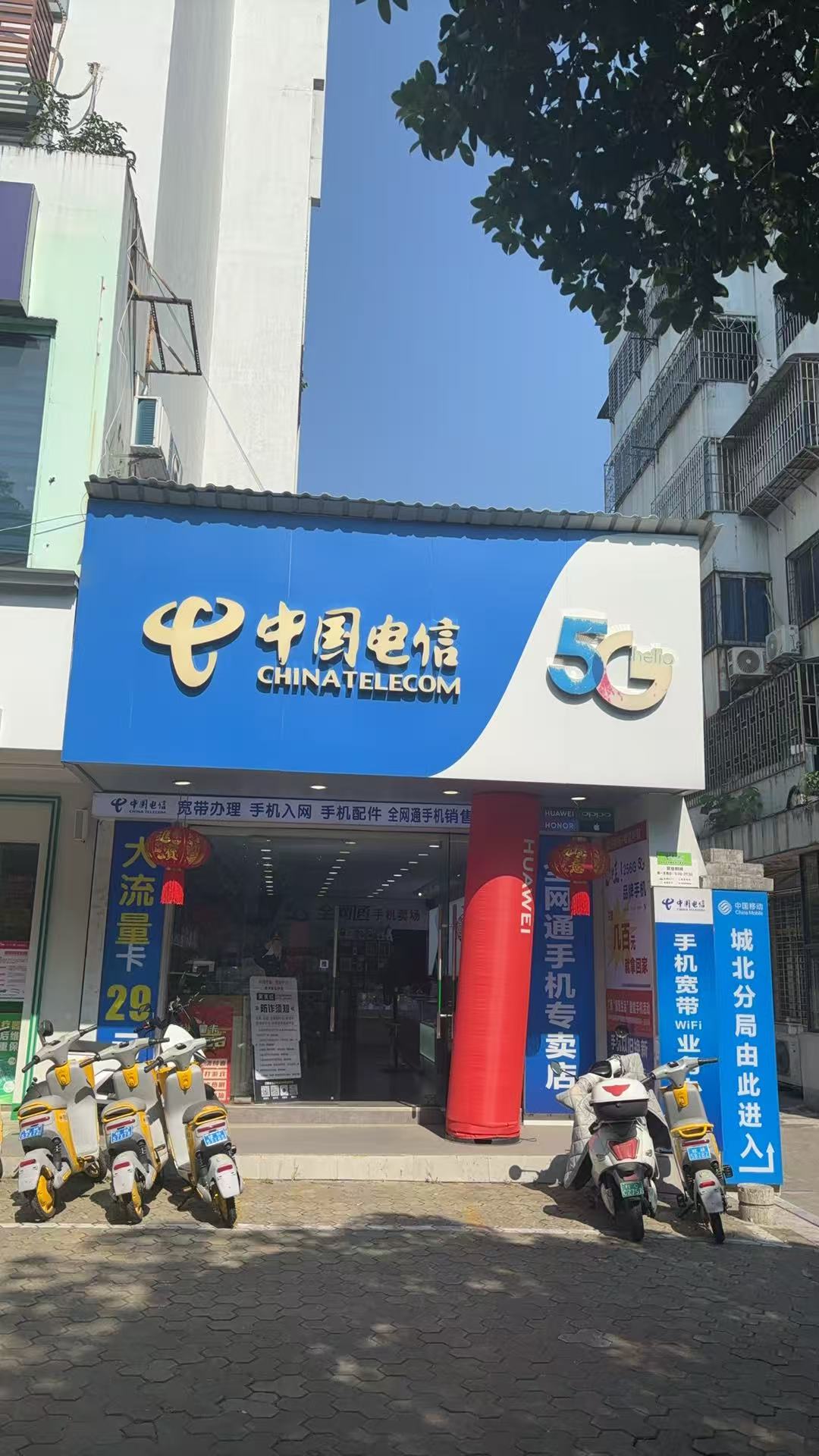 开云手机站官方版在线登入桂林分公司招租公告
